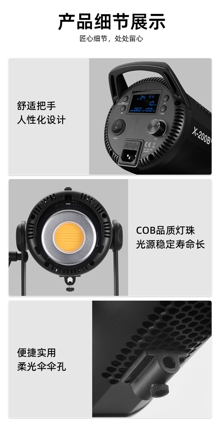 圖立方影視器材http://www.commwin.com.cn/