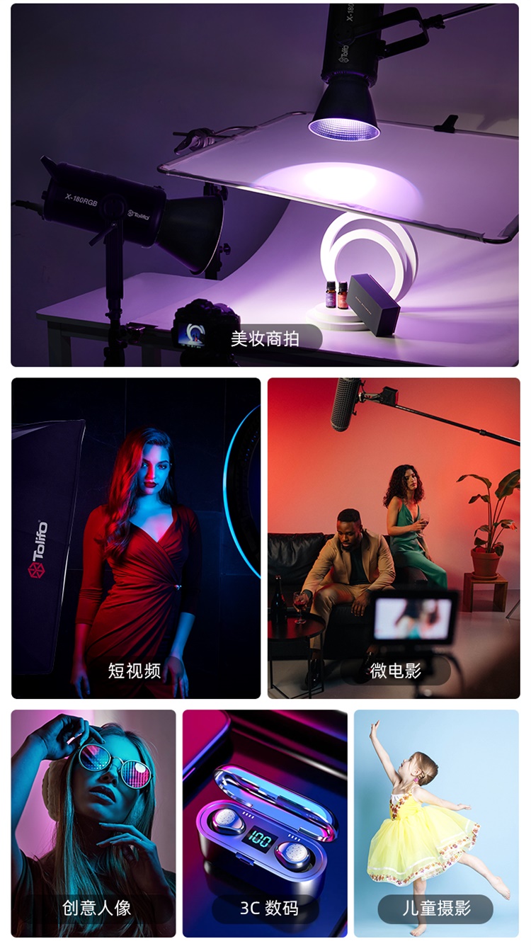 圖立方影視器材http://www.commwin.com.cn/