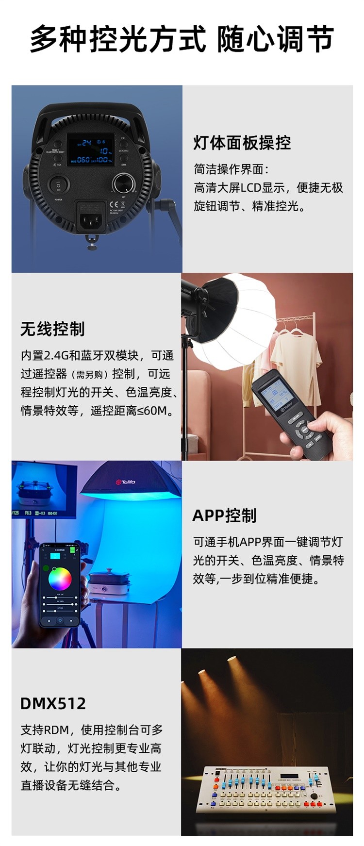 圖立方影視器材http://www.commwin.com.cn/