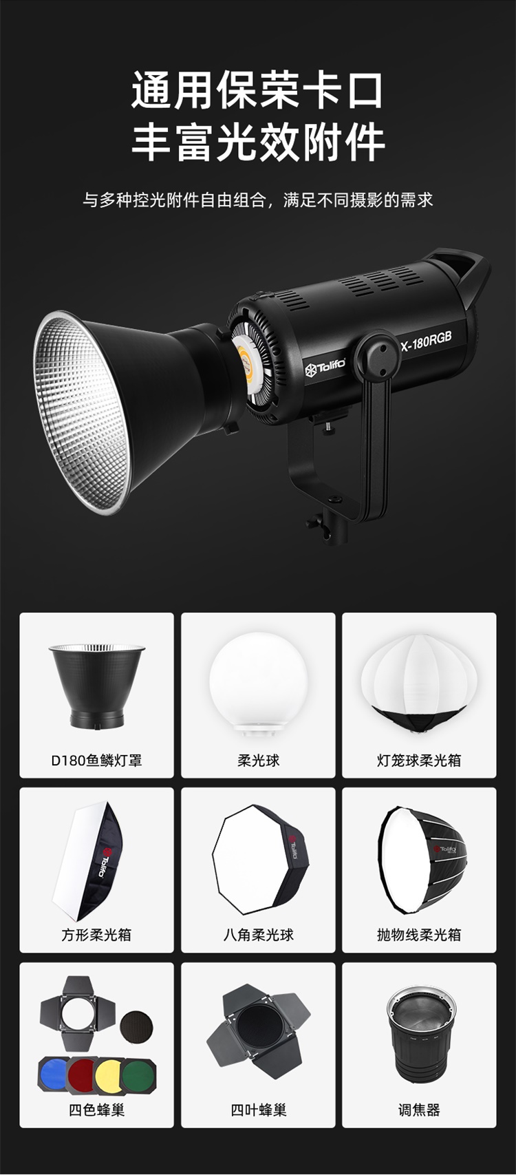 圖立方影視器材http://www.commwin.com.cn/