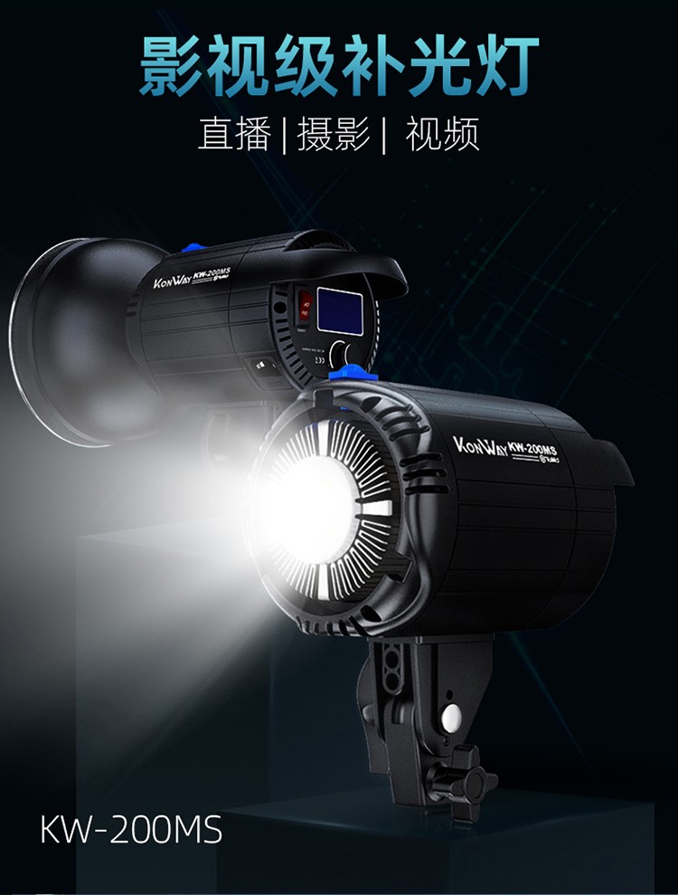 圖立方影視器材http://www.commwin.com.cn/
