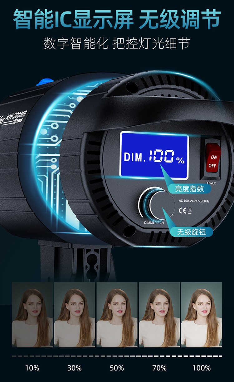 圖立方影視器材http://www.commwin.com.cn/