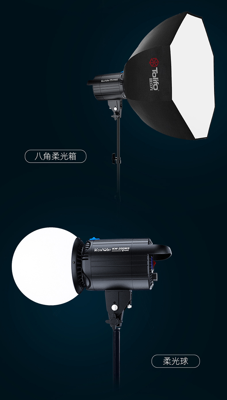 圖立方影視器材http://www.commwin.com.cn/