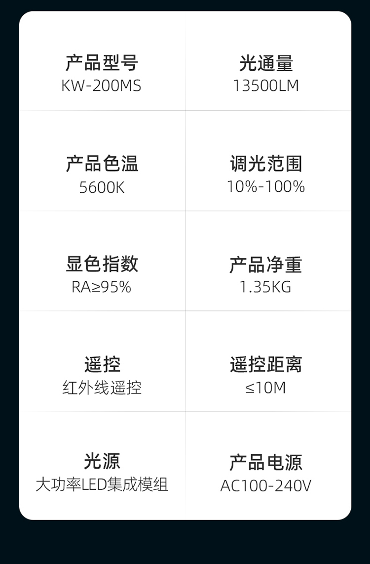圖立方影視器材http://www.commwin.com.cn/