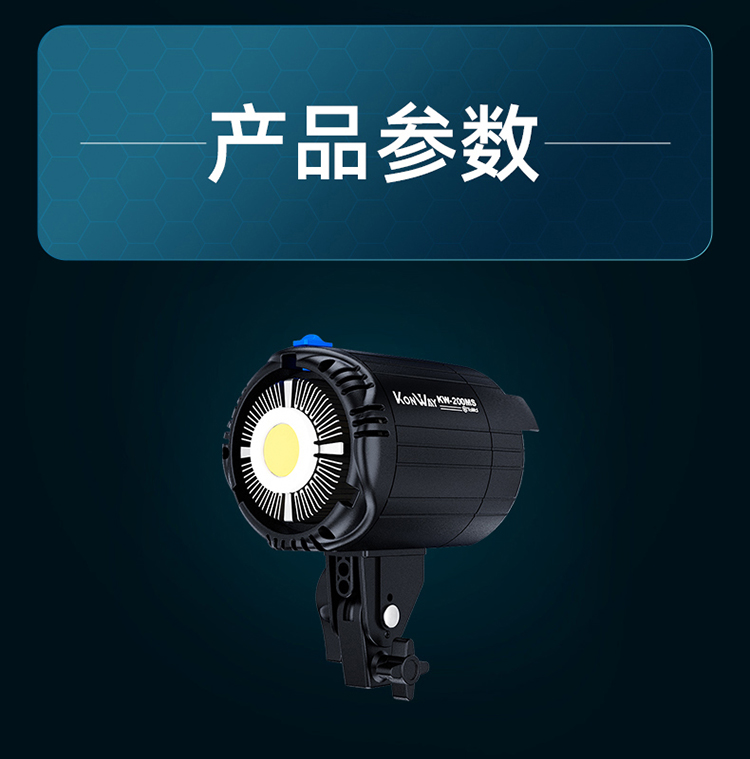圖立方影視器材http://www.commwin.com.cn/