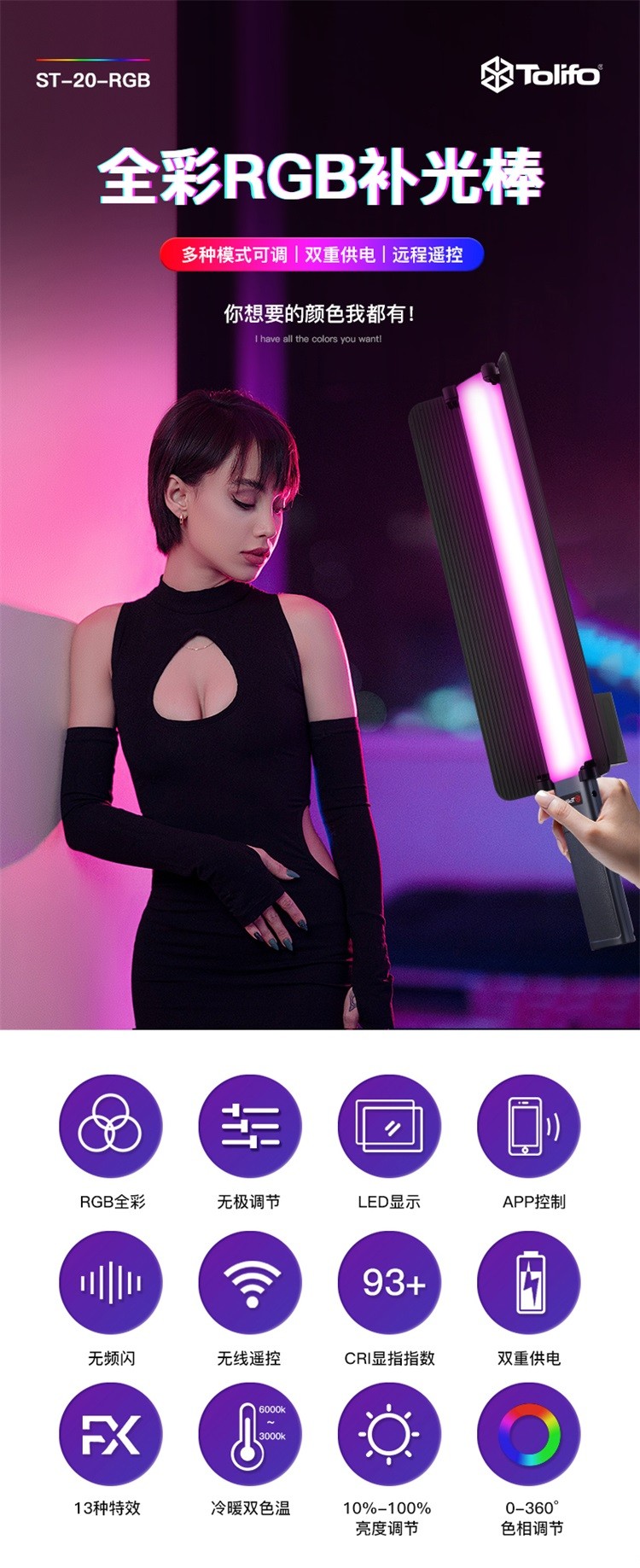 圖立方影視器材http://www.commwin.com.cn/