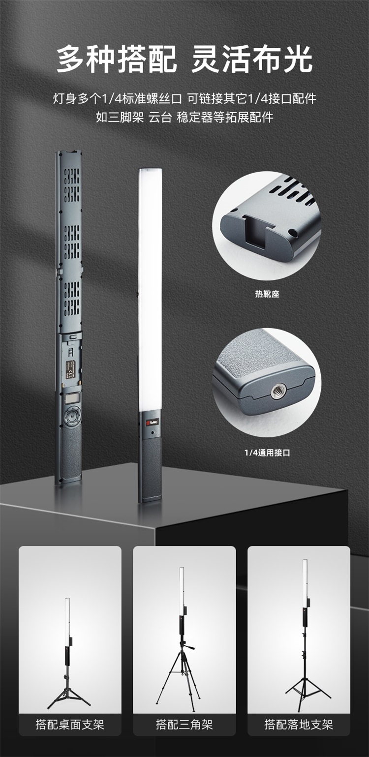 圖立方影視器材http://www.commwin.com.cn/