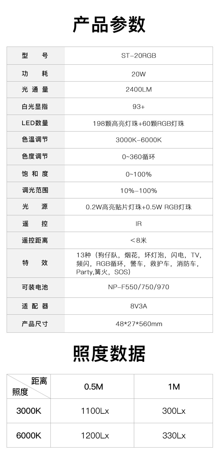 圖立方影視器材http://www.commwin.com.cn/