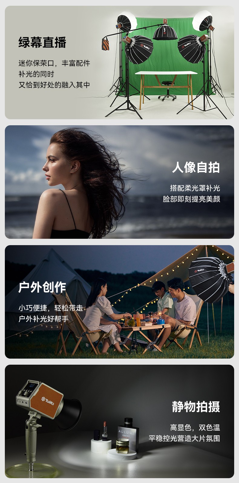 圖立方影視器材http://www.commwin.com.cn/