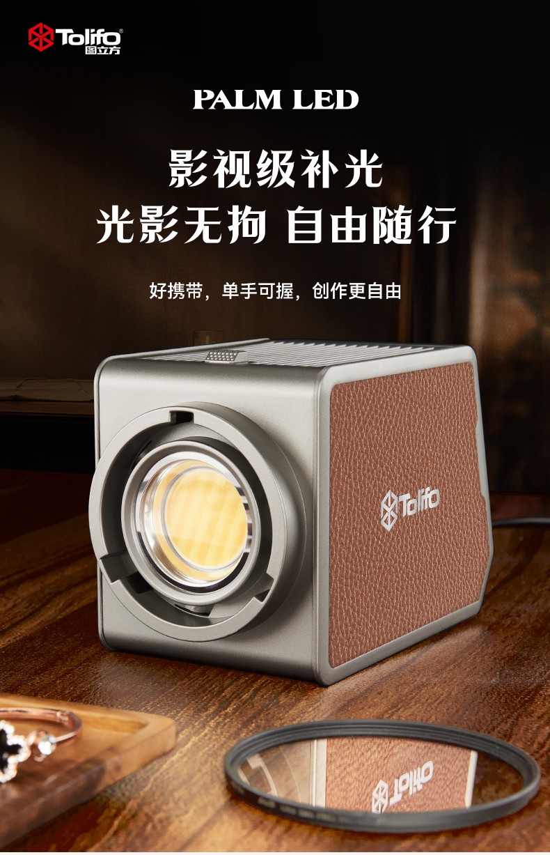 圖立方影視器材http://www.commwin.com.cn/