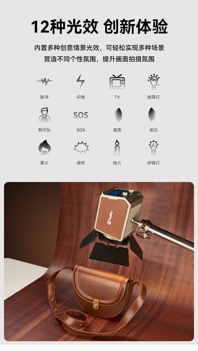 圖立方影視器材http://www.commwin.com.cn/