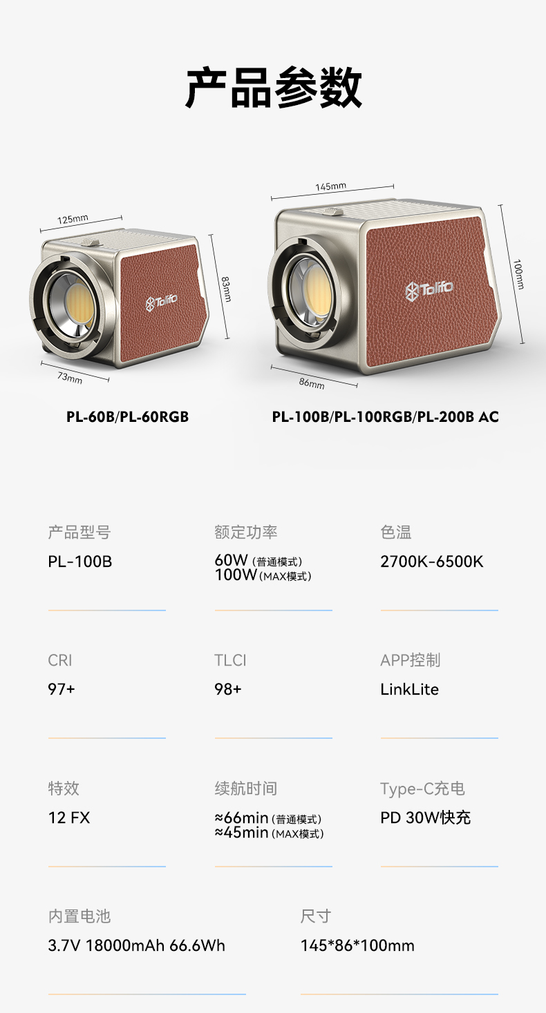 圖立方影視器材http://www.commwin.com.cn/