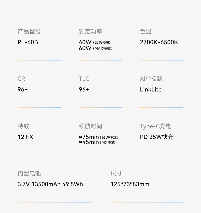 圖立方影視器材http://www.commwin.com.cn/