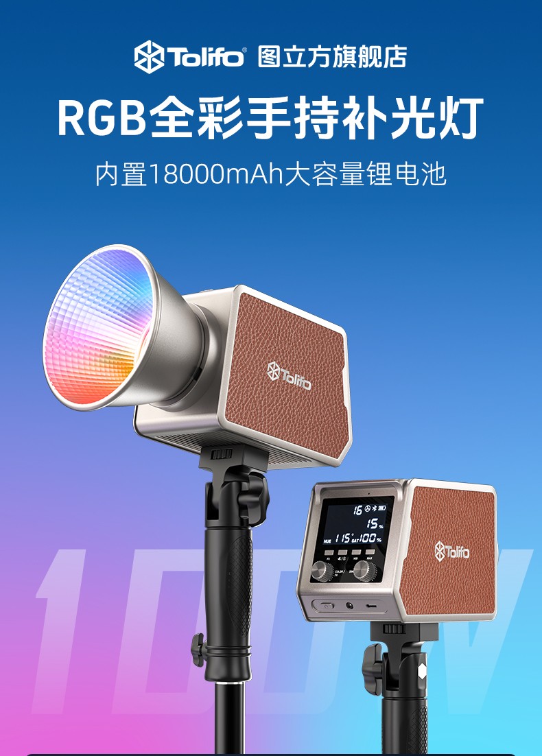 圖立方影視器材http://www.commwin.com.cn/