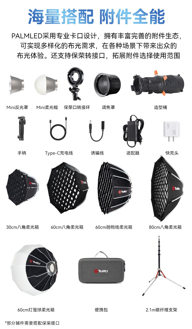 圖立方影視器材http://www.commwin.com.cn/