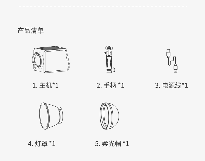 圖立方影視器材http://www.commwin.com.cn/