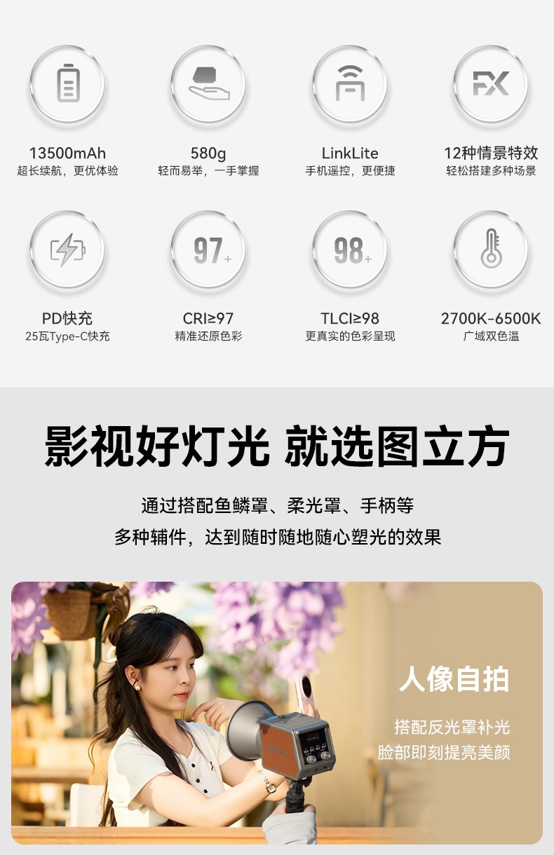 圖立方影視器材http://www.commwin.com.cn/