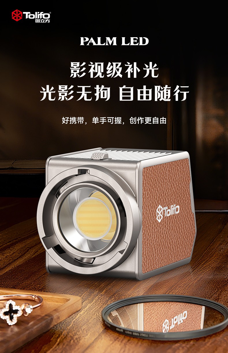 圖立方影視器材http://www.commwin.com.cn/