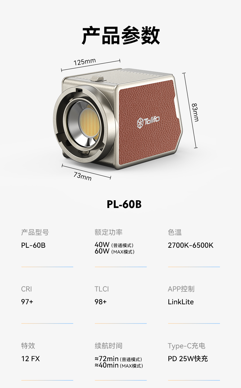 圖立方影視器材http://www.commwin.com.cn/