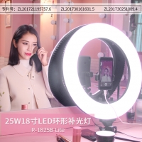 Tolifo圖立方R-1825B-Lite環(huán)形LED直播補(bǔ)光燈雙色溫