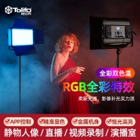 TOLIFO圖立方RGB全彩平板燈直播間補(bǔ)光燈批發(fā)戶外影視攝影燈光攝影設(shè)備拍照燈 GK-100RGB-150RGB