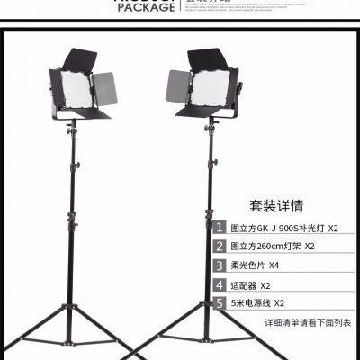 Tolifo圖立方GK-J-900SS極光LED影視燈54W單調光