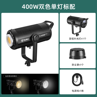 TOLIFO圖立方直播補光燈批發(fā)直播間直播燈光拍照攝影燈攝影器材cob柔光打光X-350S