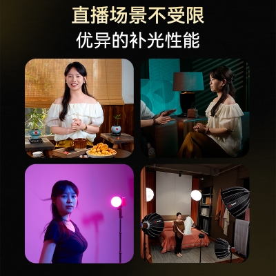 圖立方100W雙色溫RGB攝影補光燈戶外便攜外拍燈婚禮跟拍常亮燈全彩打光燈主播專用人像COB專業(yè)影視燈內(nèi)置電池